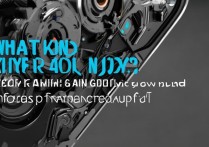 红米k40游戏增强版是什么马达？性能表现如何？