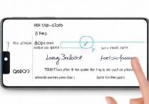 oppo长截屏怎么截？三步教你轻松搞定超长页面！