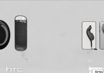 HTC和苹果手机音质对比哪个更好？