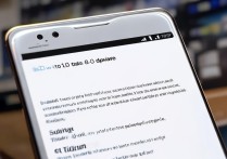 华为p10定位功能怎么用？开启与设置步骤详解