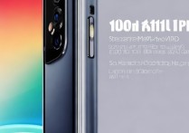 小米11 Pro真机外观和参数配置具体怎么样？