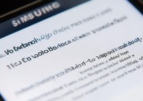 三星手机后台程序关不掉？教你彻底清理内存技巧