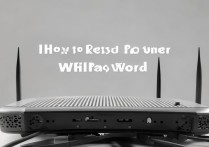 如何重置路由器wifi密码