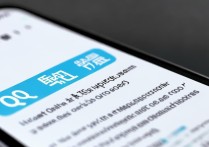 QQ小程序入口在哪？怎么打开QQ小程序？