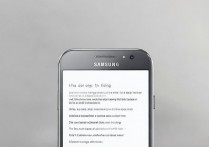 三星a7000四清怎么清？三星a7000四清操作步骤详解