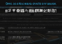 oppo手机黑屏怎么办？自己动手修步骤有哪些？