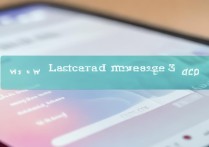 苹果手机被拦截的短信在哪找？教你找回拦截的短信。