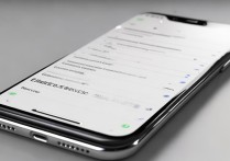 苹果6splus位置怎么关
