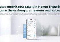 oppo账号怎么转换旧手机换机数据怎么跟着走？