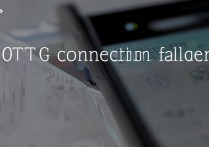 oppo手机连接otg失败怎么办？没反应怎么解决？