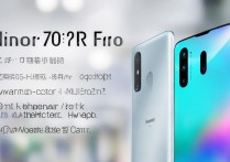 荣耀 70Pro 建议买吗？荣耀 70Pro 优缺点及价格多少值得买吗