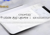 vivo手机如何彻底关闭应用更新提醒？