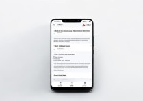 如何查看华为手机账号登录状态与找回方法？