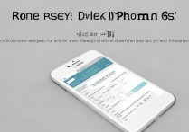 苹果6s手机怎么找回删除的文件？恢复方法有哪些？