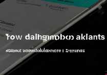 三星J7008如何关闭震动提醒？设置方法详解