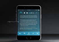 苹果手机流量上网怎么用？流量到底是怎么回事？