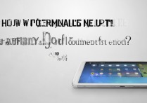 三星pad左上角图标怎么永久去除？教你彻底解决！