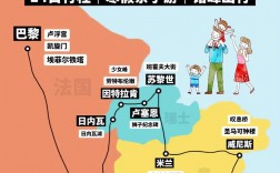 法瑞意德旅游攻略，如何规划一次完美的欧洲之旅？