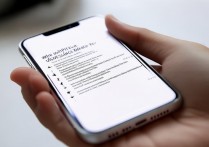 苹果手机变白色是什么原因?怎么恢复正常颜色?