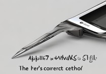 苹果7取卡针打不开？正确方法是什么？