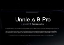 一加9 Pro有红外遥控功能吗？外观配置一览