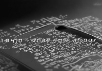 vivox9怎么截不了屏？vivox9截屏失败是什么原因