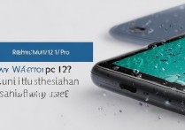 Redmi Note 11T Pro防水吗？日常使用能防泼溅吗？