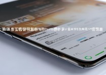 小米手机怎么录视频