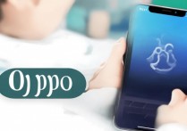 oppo手机忘记图案解锁怎么办？如何强制解锁手机