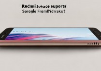 Redmi K60E支持谷歌框架吗？实测与安装教程详解