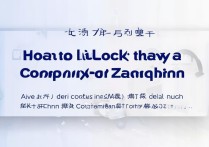 智联招聘怎么拉黑公司？屏蔽教程分享，轻松搞定！