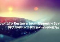 华为荣耀屏保突然消失怎么办？恢复方法是什么？