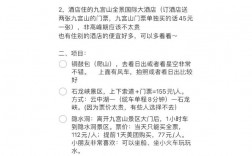 如何制定完美的避暑旅游攻略？