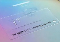 vivo 手机怎么解锁密码？