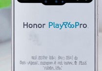 荣耀 Play6TPro 机身重量是多少？荣耀 Play6TPro 重量和尺寸参数详解
