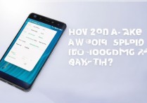 华为手机转账怎么截屏