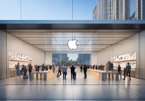 Apple Store