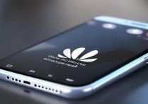 华为手机打电话打不了电话怎么回事？