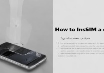 三星S10手机怎么插卡？新手图解步骤详解。