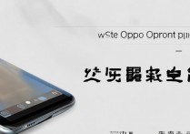 oppo手机怎么不卡？oppo手机卡顿反应慢怎么解决