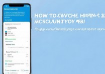 怎么更改vivo账户密码，vivo账号密码忘记了怎么修改
