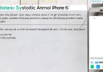 苹果6s怎么用安卓系统更新系统