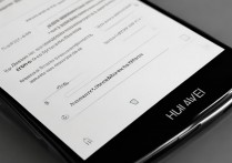 华为手机输入法怎么恢复初始，华为输入法恢复出厂设置