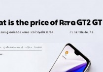 真我 GT2 Pro 价格是多少？真我 GT2 Pro 最低售价和配置参数详解