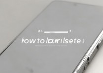 华为g521-l076怎么硬格？硬格恢复出厂设置方法