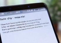 vivo手机省电模式怎么关闭？教你轻松退出省电设置。