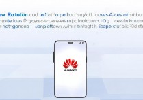 华为畅享9s获取root权限详细步骤教程是怎样的？