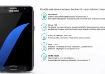 三星s7续航太弱？怎么加强三星s7续航的实用技巧？