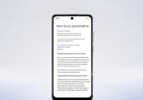 三星A40s语音助手怎么召唤出来？详细步骤在这里！