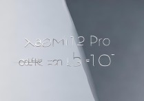 小米13 Pro屏幕色深具体是多少bit色深？